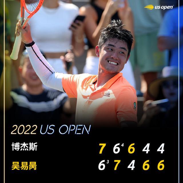 1662043218213086592.jpg 吴易昺.jpg